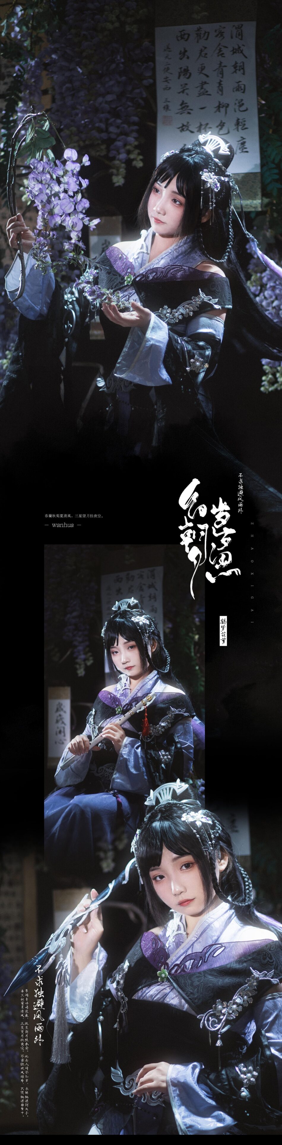 7134520357360245799-1