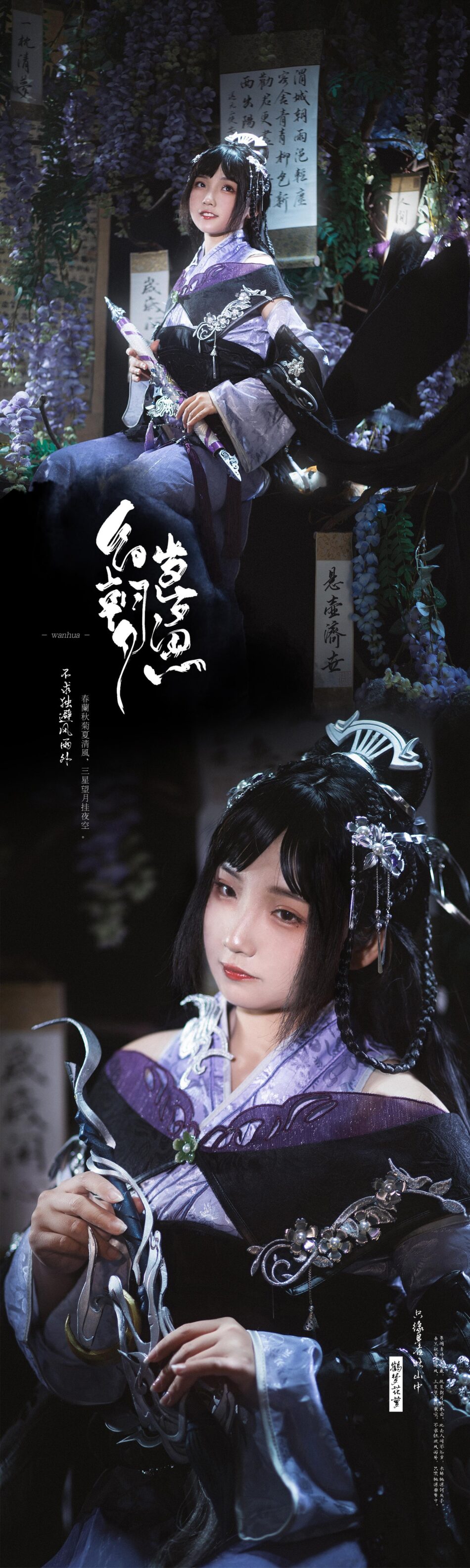 7134520357360245799-2