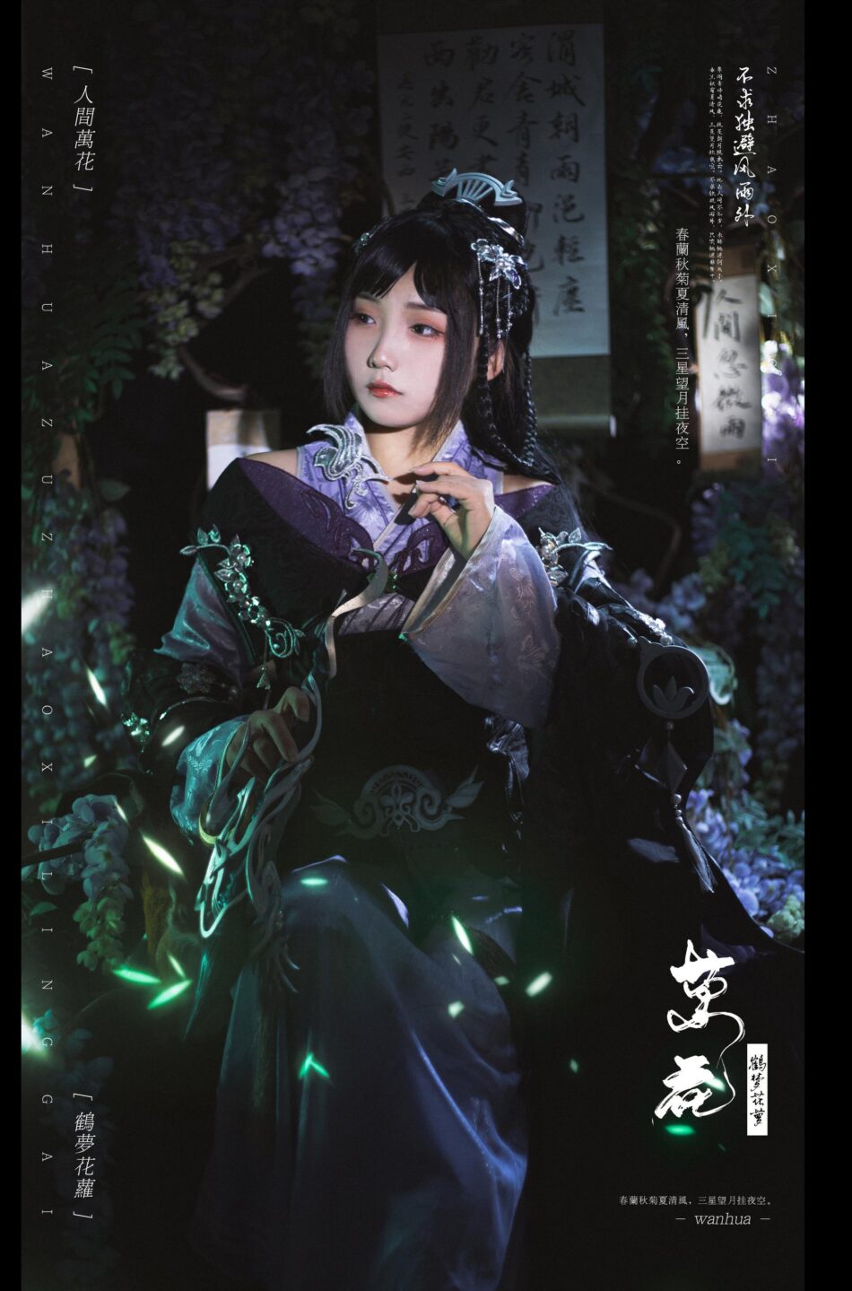 7134520357360245799-0