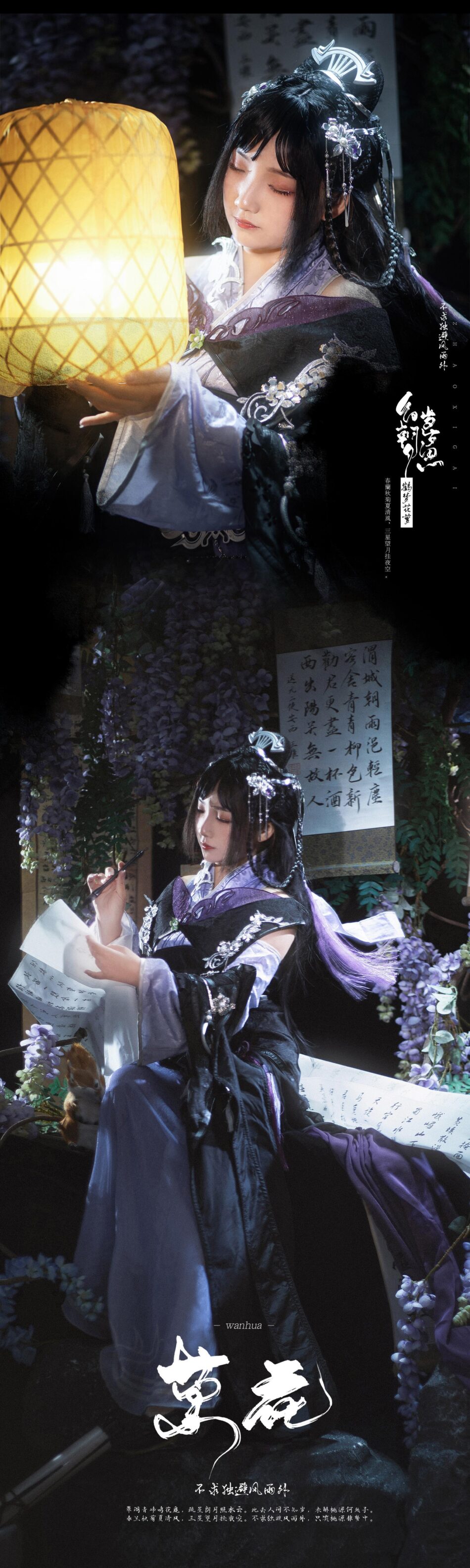 7134520357360245799-3