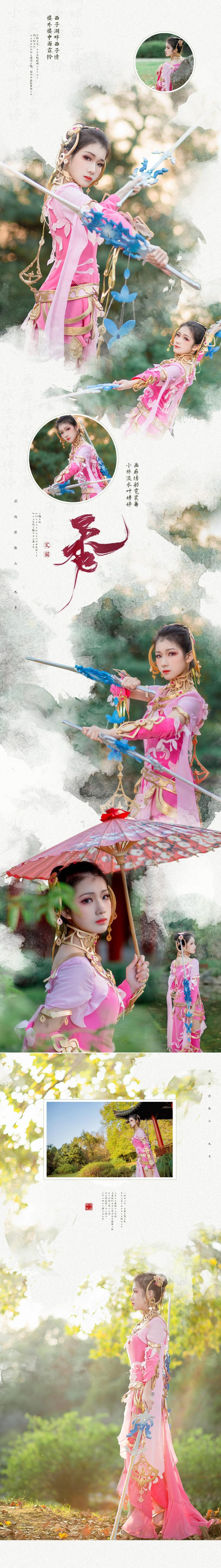 7088963695794986023-1